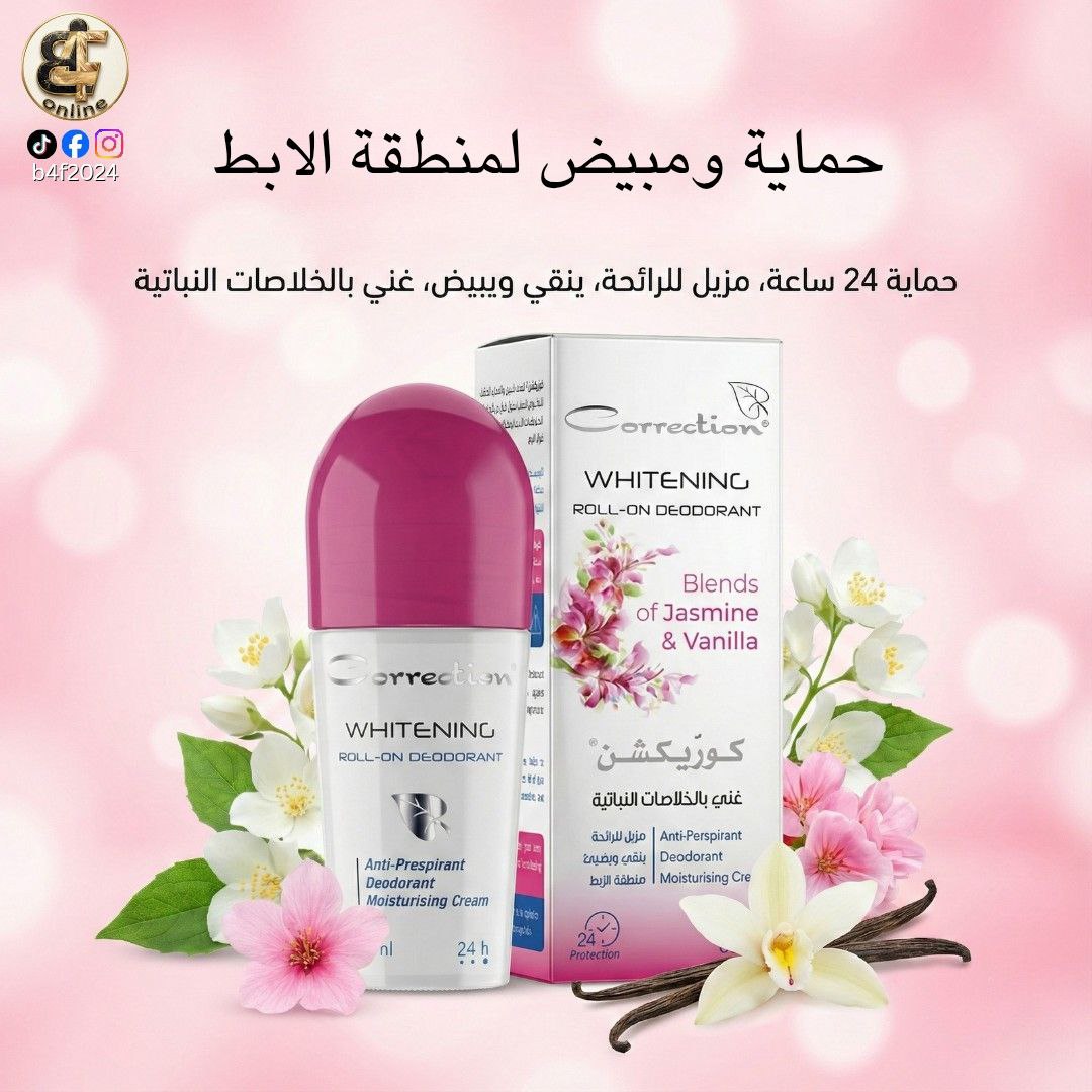Blends of jasmine vanilla-Roll-On