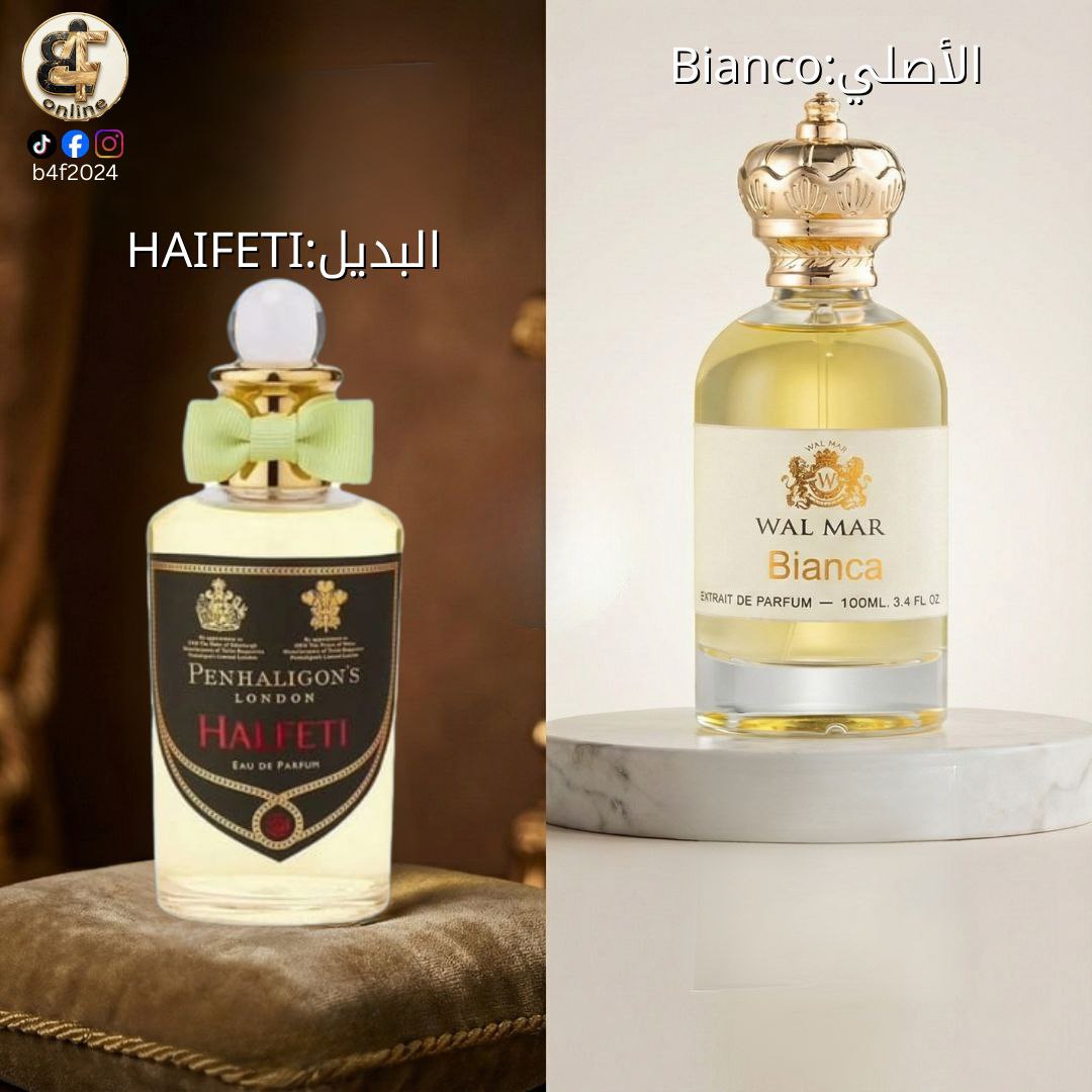 عطر ول مار بيانكا اكستريت دي بارفيوم 100 مل