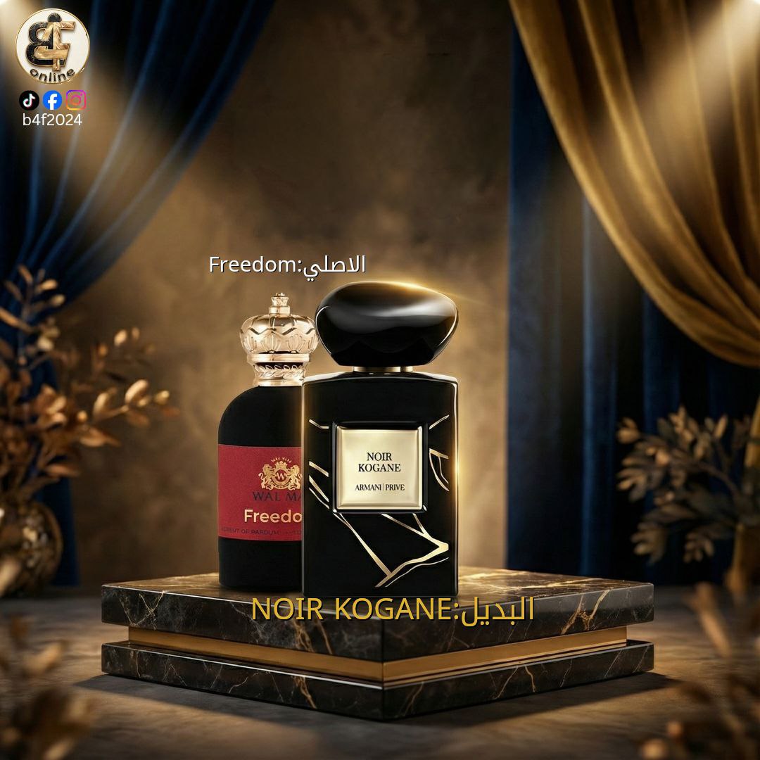عطر ول مار فريدوم اكستريت دي بارفيوم 100 مل