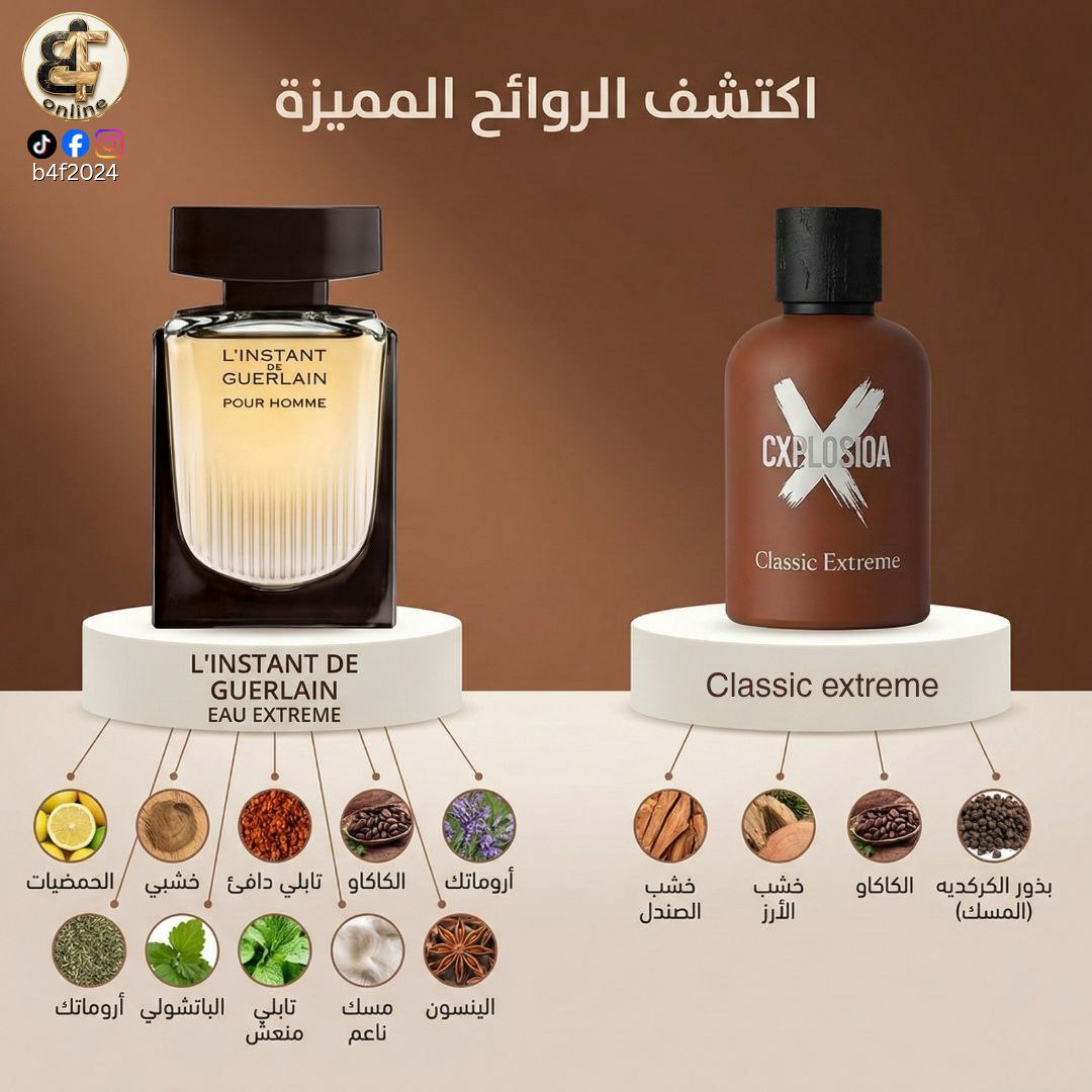 عطر صمام سنداريا اكس كلاسيك اكستريم او دي بارفيوم انتنس-100مل