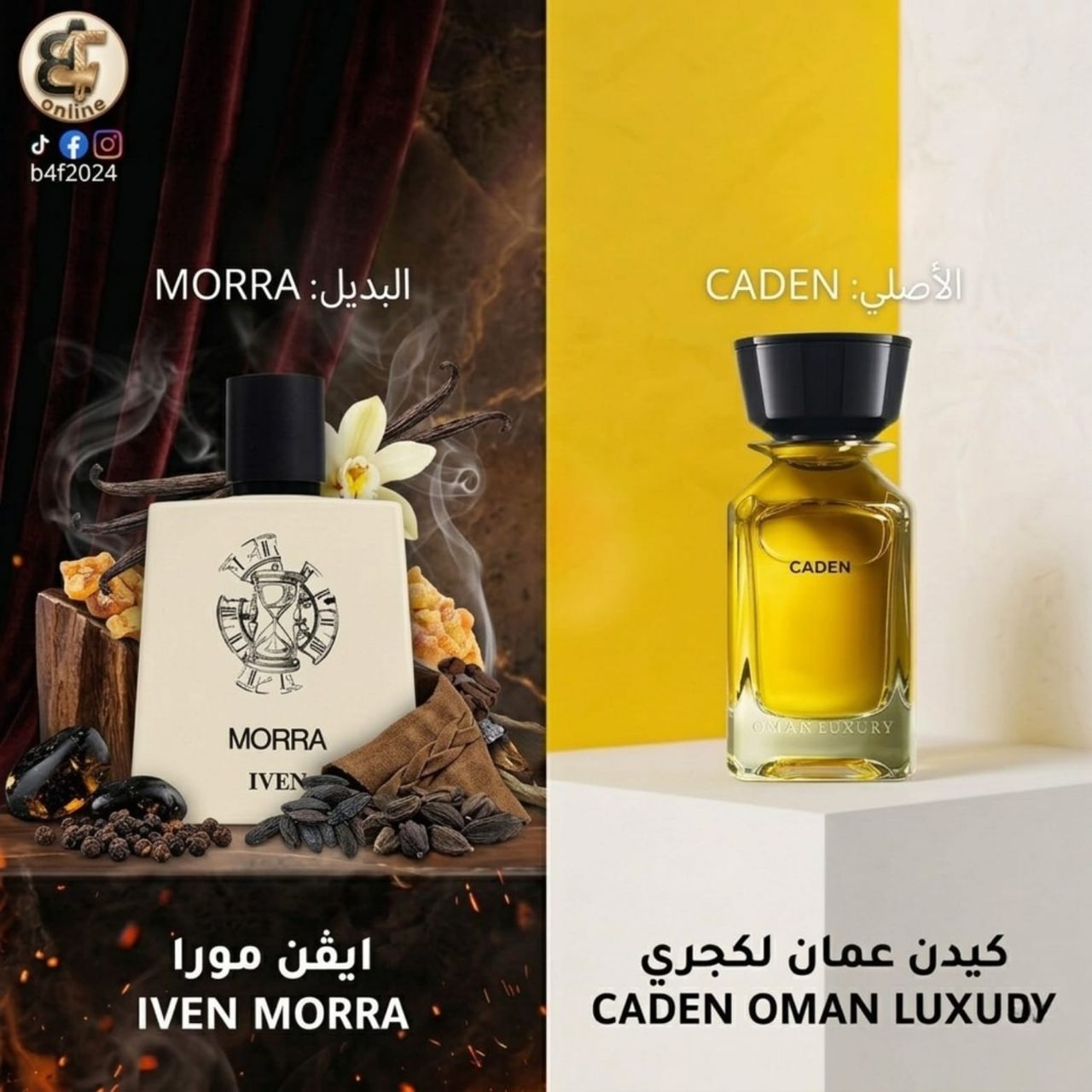 عطر مورا من ايفن ١٠٠ مل