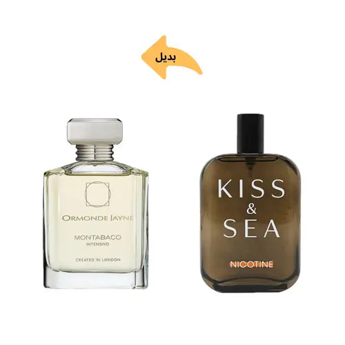 عطر صمام كيس اند سي امبر نوير ( بديل ارموند عنبر رويال) 100ممل