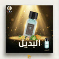 عطر أنونيموس ليمتد اديشن