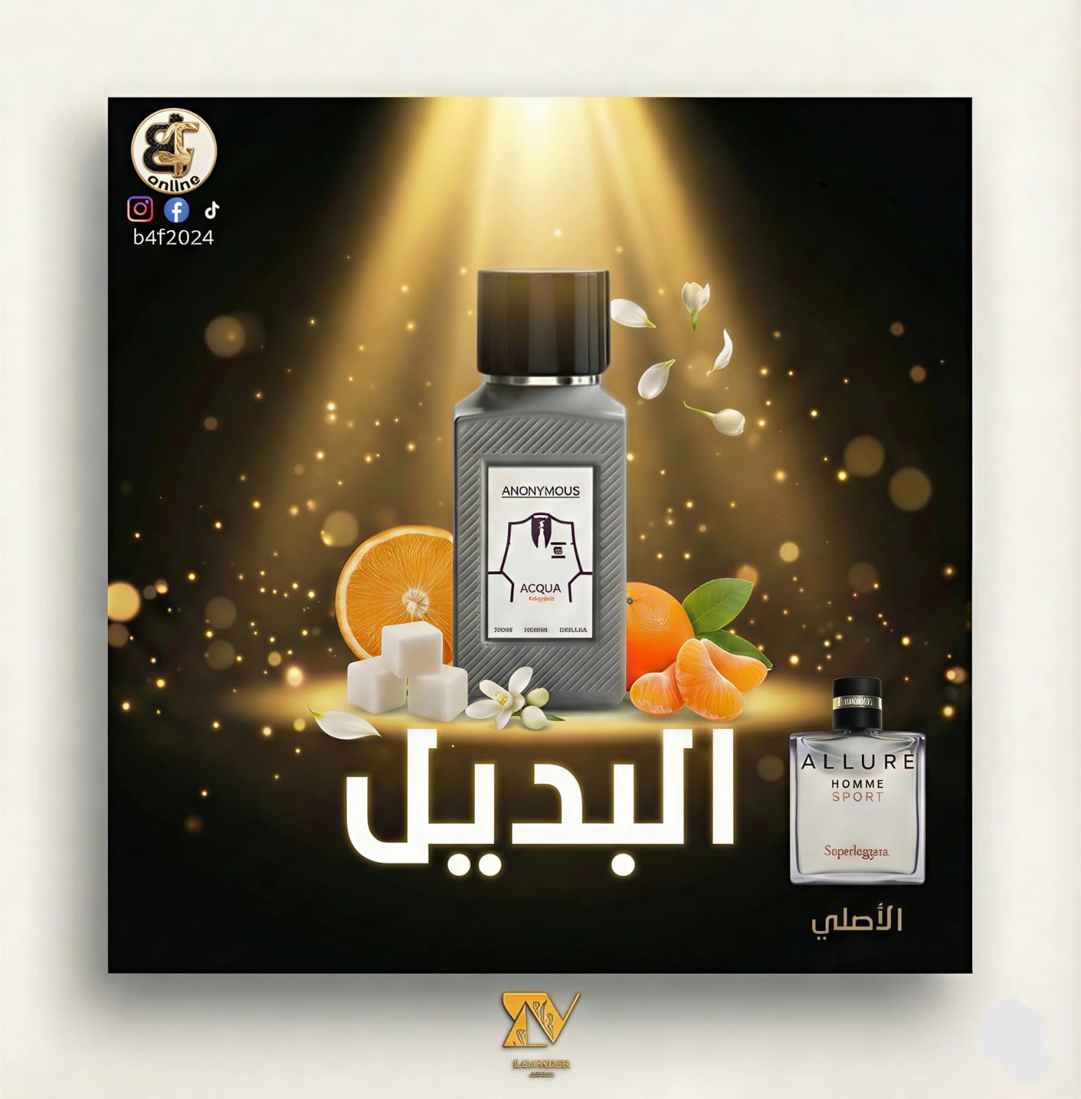 عطر انونيموس اكوا من لافندر -100مل