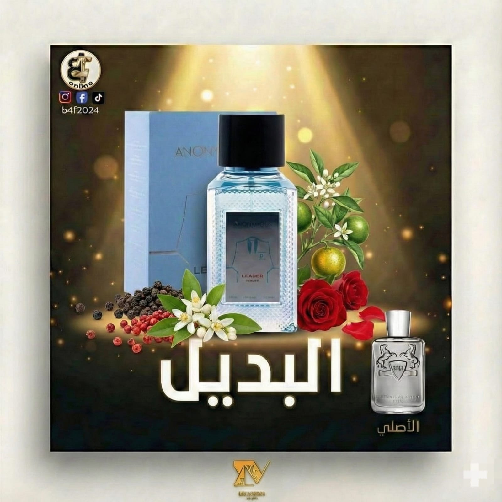 عطر انونيموس ليدر 100مل