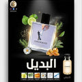 عطر جيك مات ديفيد والتر او دي بارفيوم 100مل