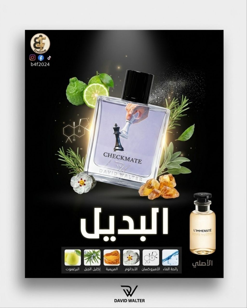 عطر جيك مات ديفيد والتر او دي بارفيوم 100مل