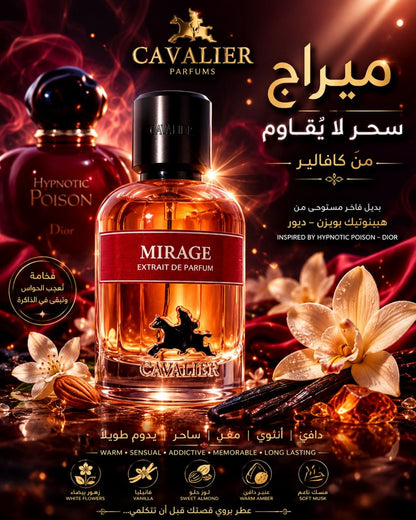 عطر ميراج من كافالير 100مل