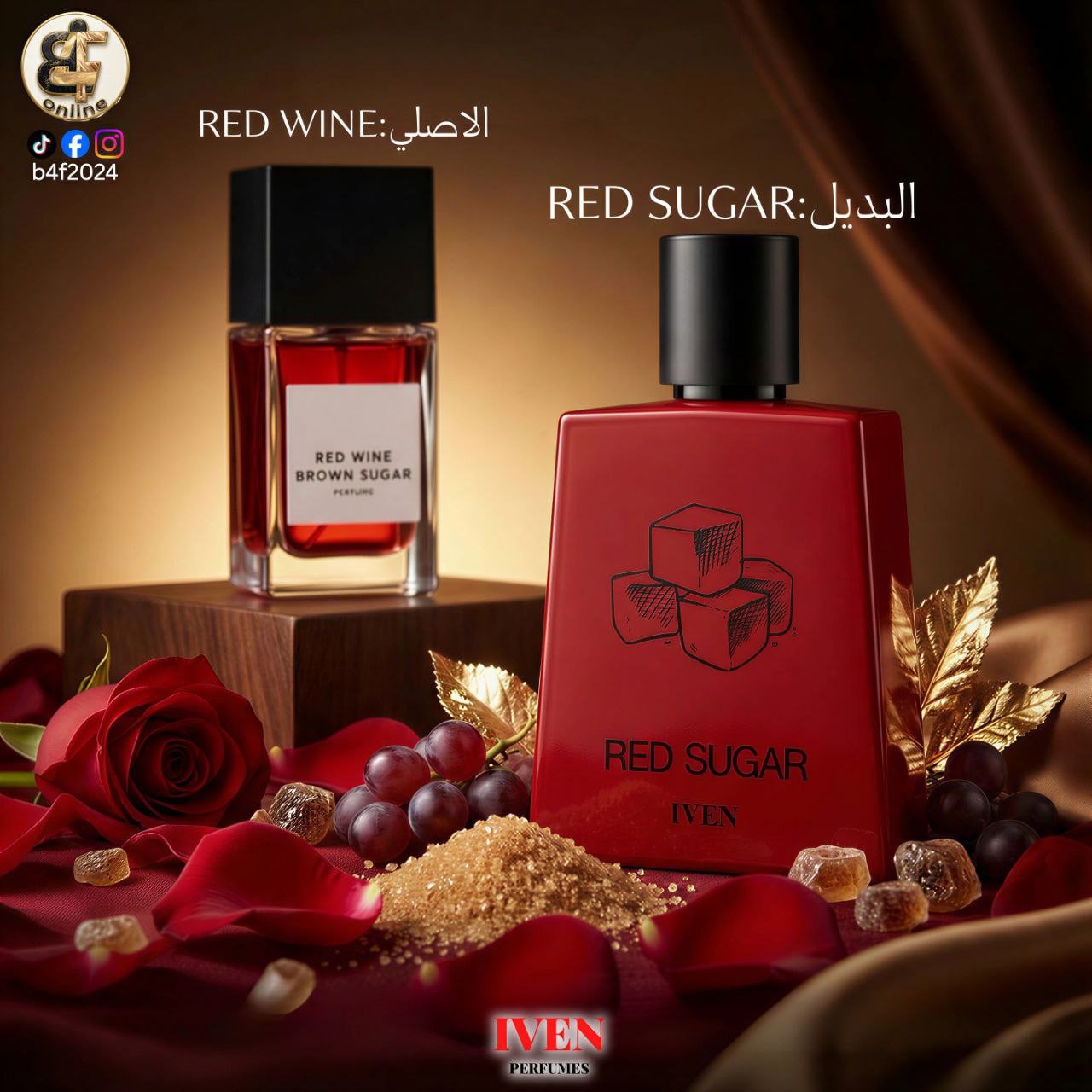 عطر ايفن ريد شوكر 100مل
