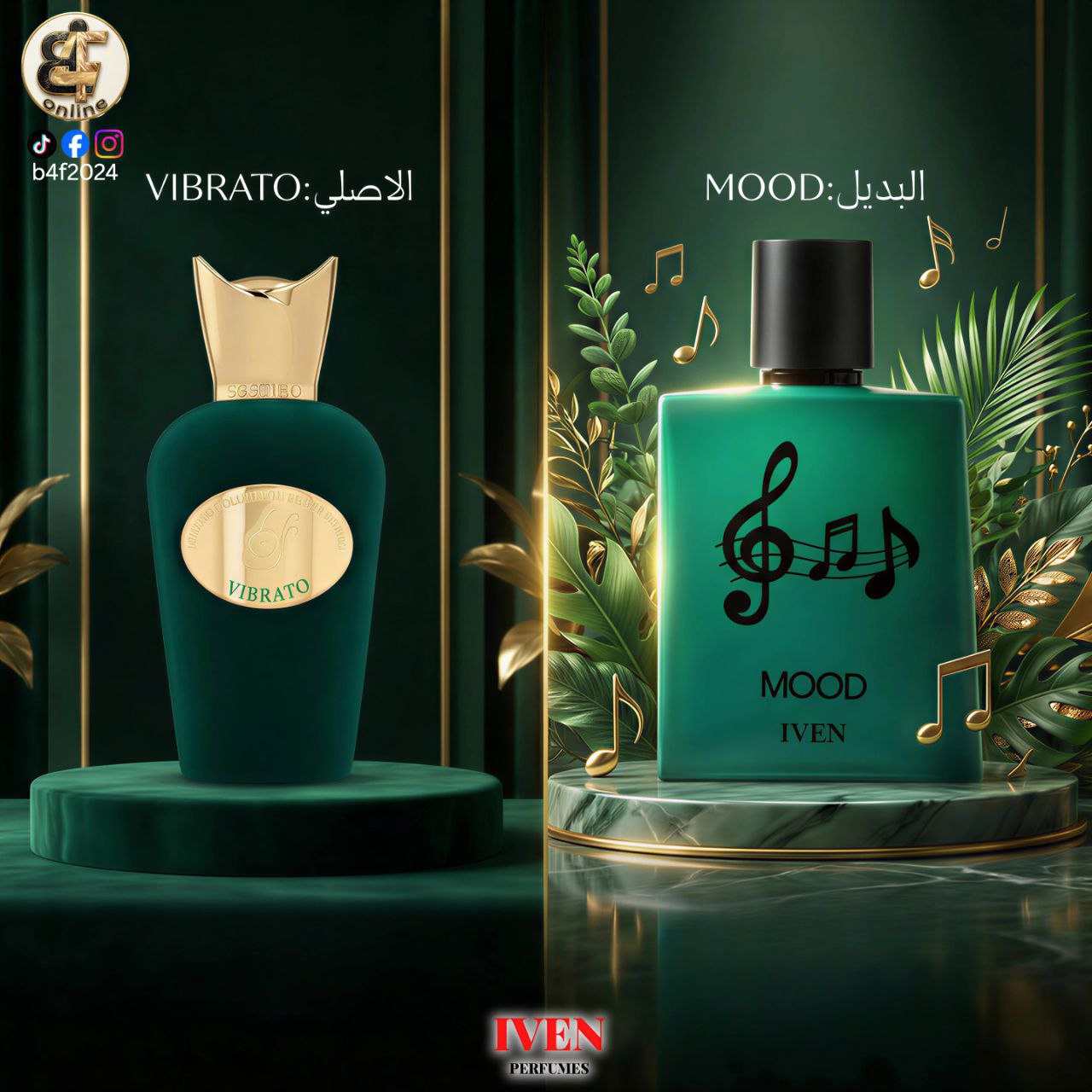 عطر ايفن مود 100 مل
