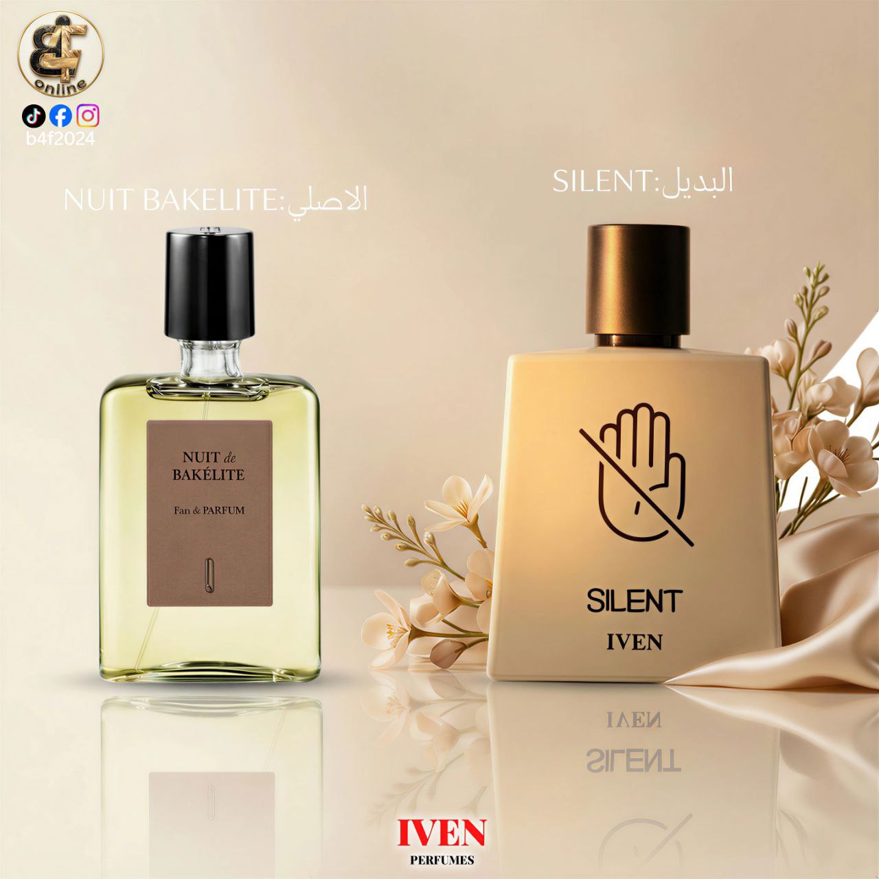 عطر ايفن سايلنت 100مل