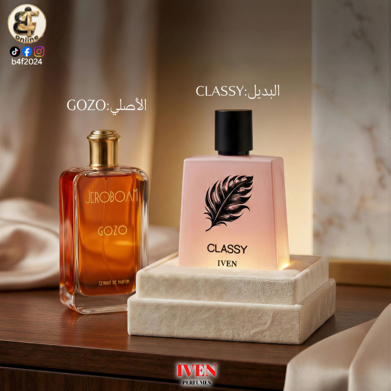 عطر ايفن كلاسي 100 مل
