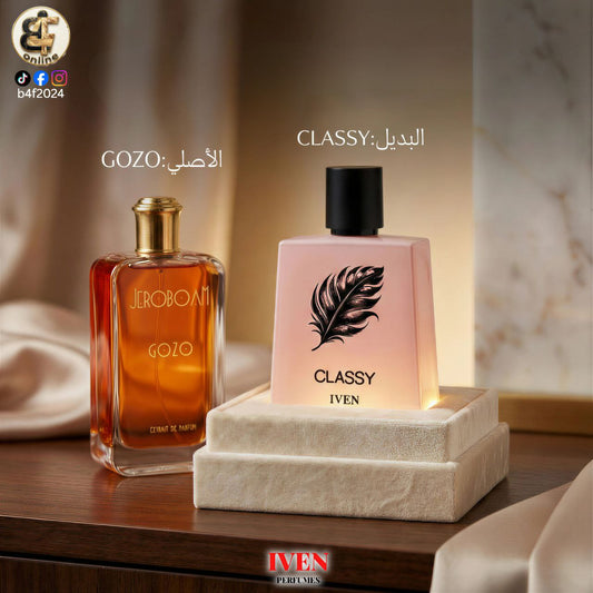 عطر ايفن كلاسي 100 مل