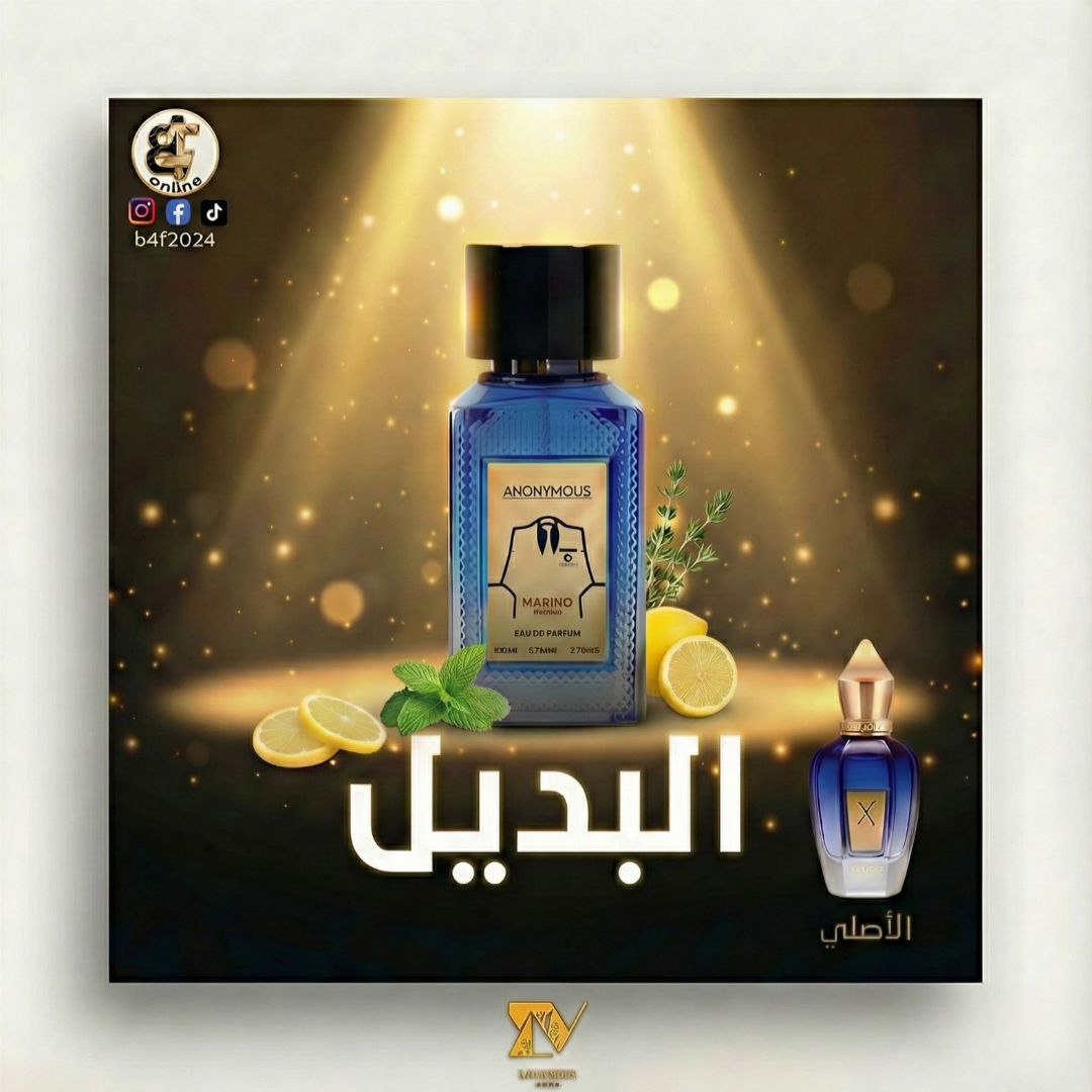 عطر انونيموس مارينو لافندر - 100 مل