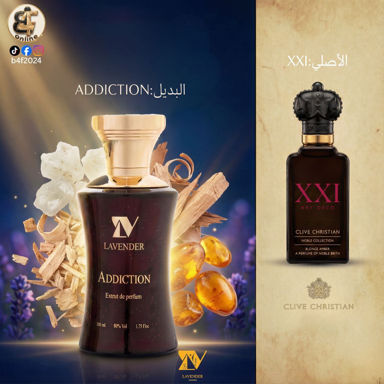 عطر اديكشن من لافندر اكسترايت  100 مل