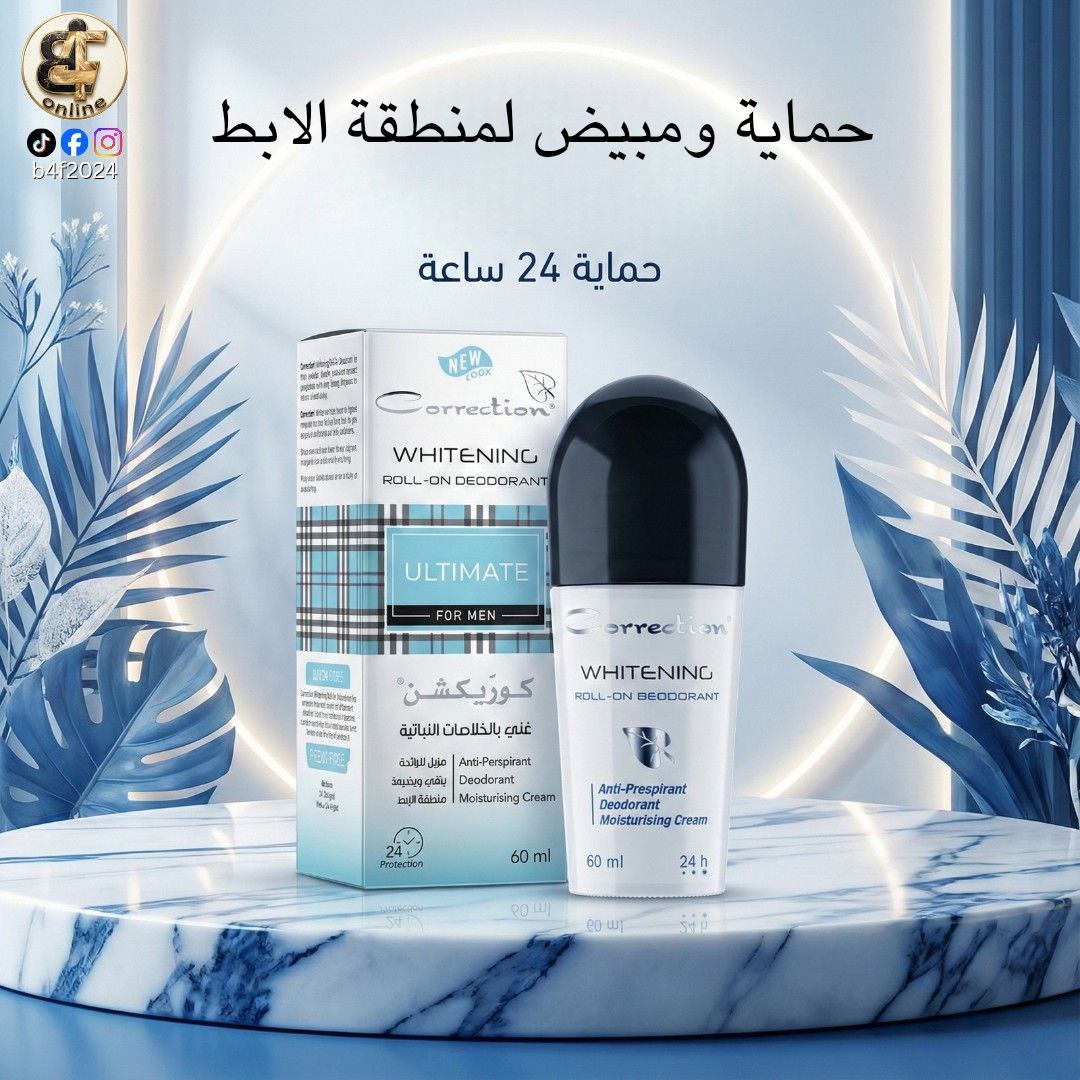 MEN ULTIMATE-Roll-On