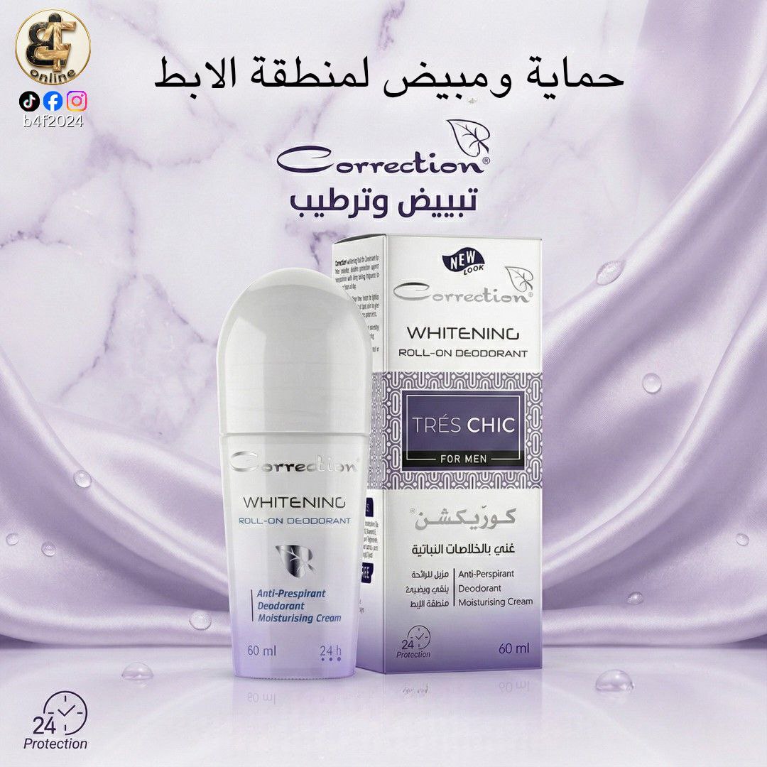 MEN TRES CHIC-Roll-On