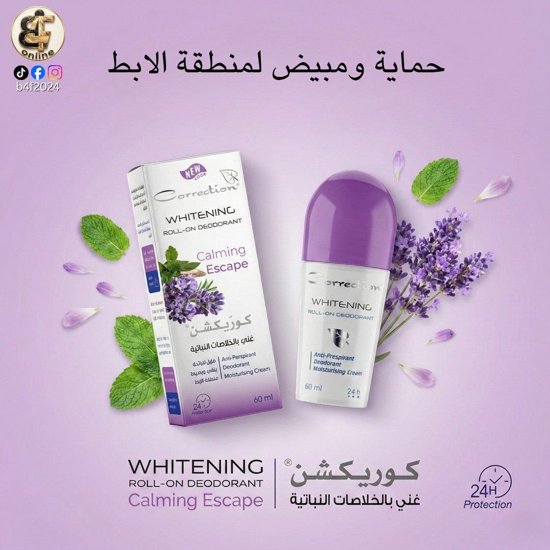 Calming escape-Roll-On