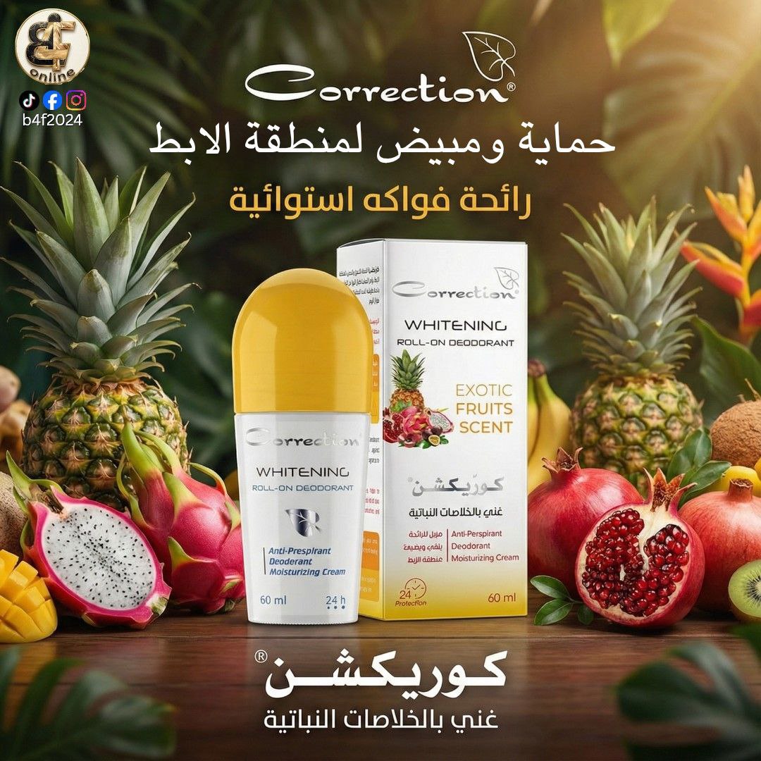 Exotic Fruits scent-Roll-on