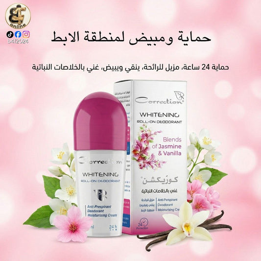 Blends of jasmine vanilla-Roll-On