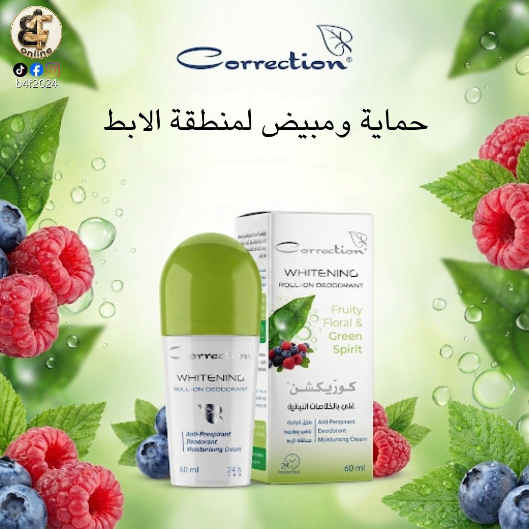 Fruity floral scent with green-Roll-On