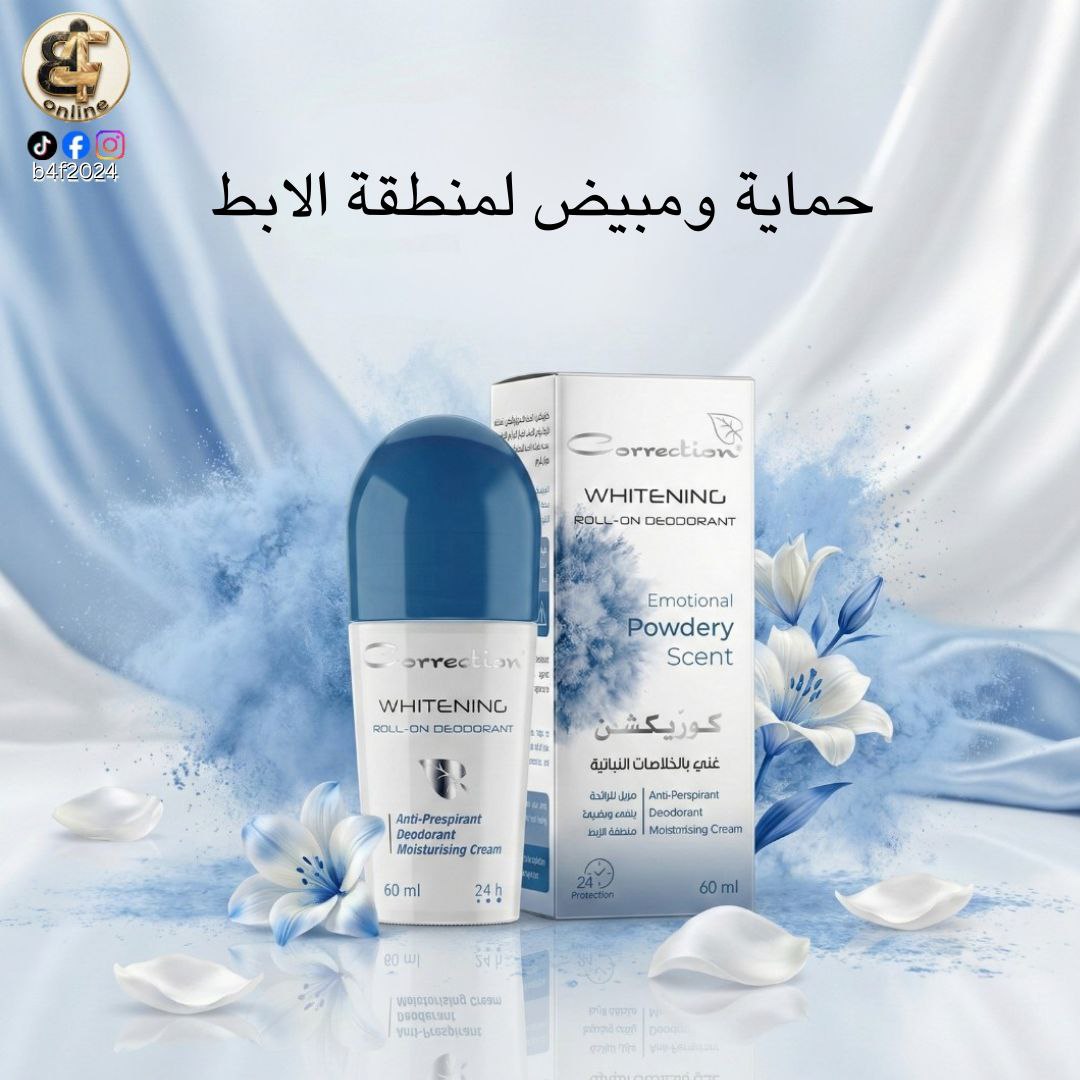 Emotional powdery scent-Roll On