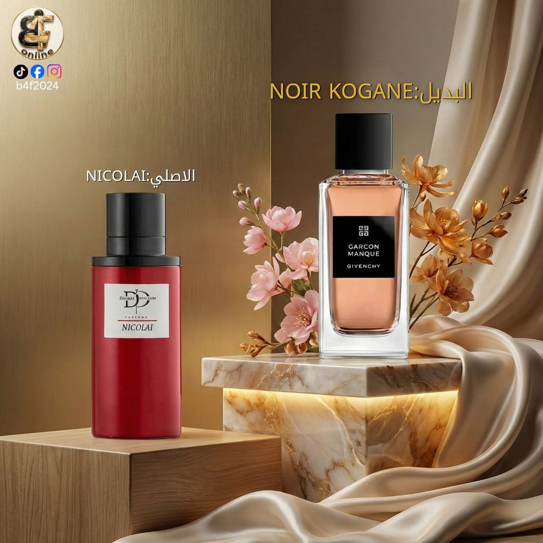 عطر داتورا نيكولاي 80 مل -دورا