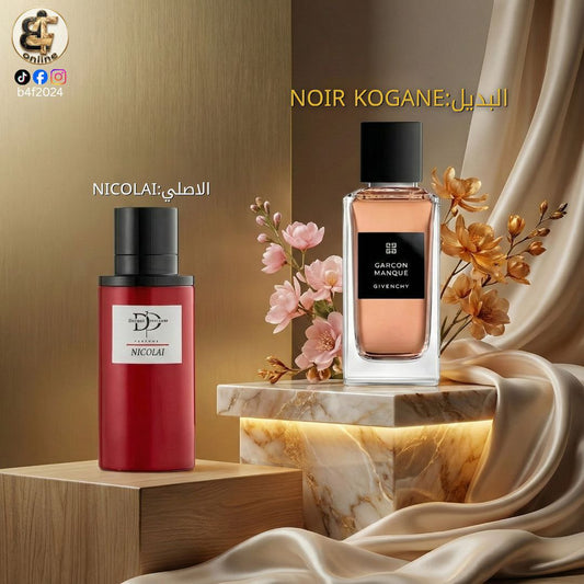 عطر داتورا نيكولاي 80 مل -دورا