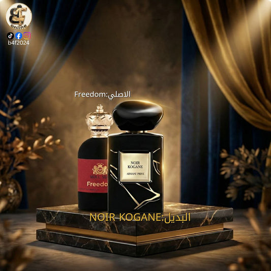 عطر ول مار فريدوم اكستريت دي بارفيوم 100 مل