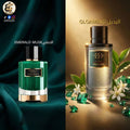 عطر داتورا قلومينج  80 مل