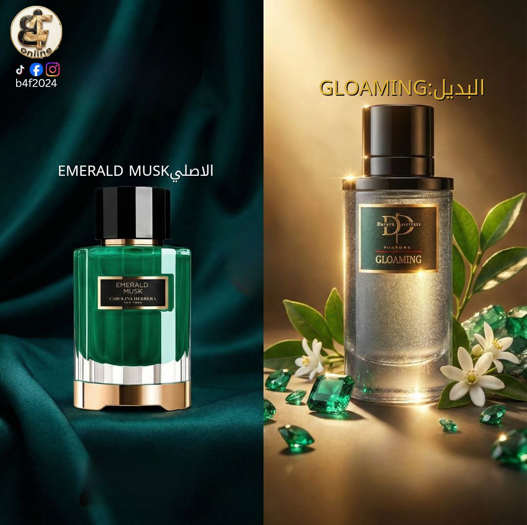 عطر داتورا قلومينج  80 مل