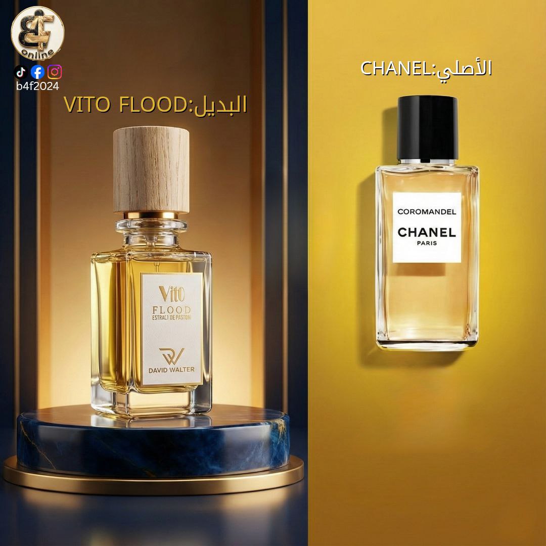 عطر فيتو فلود ديفيد والتر   75مل