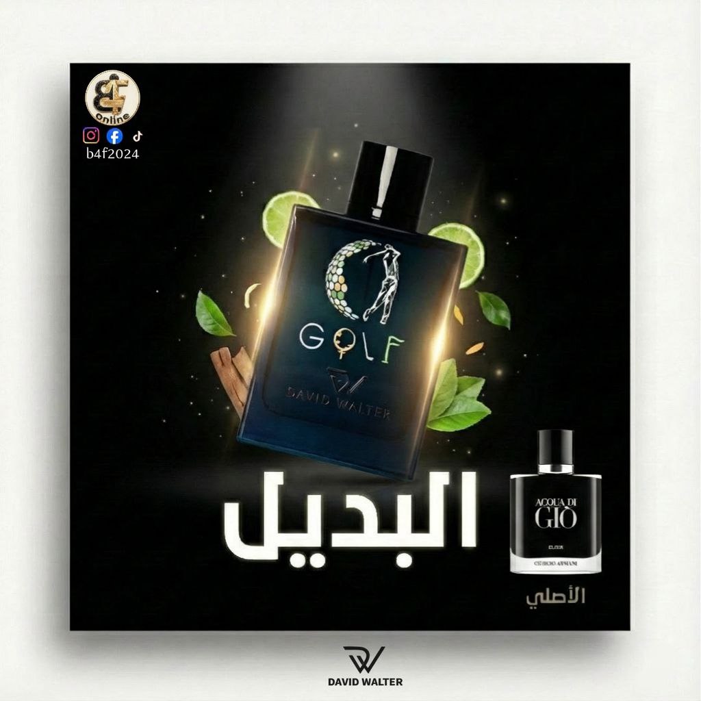 عطر جولف ديفيد والتر 100 مل