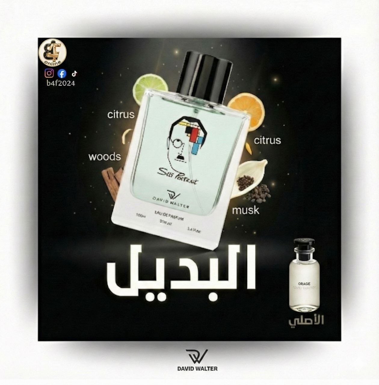 عطر  سيلف بورتريت ديفيد والتر  100مل