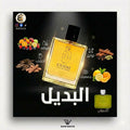 عطر كاجول ديفيد والتر 100 مل