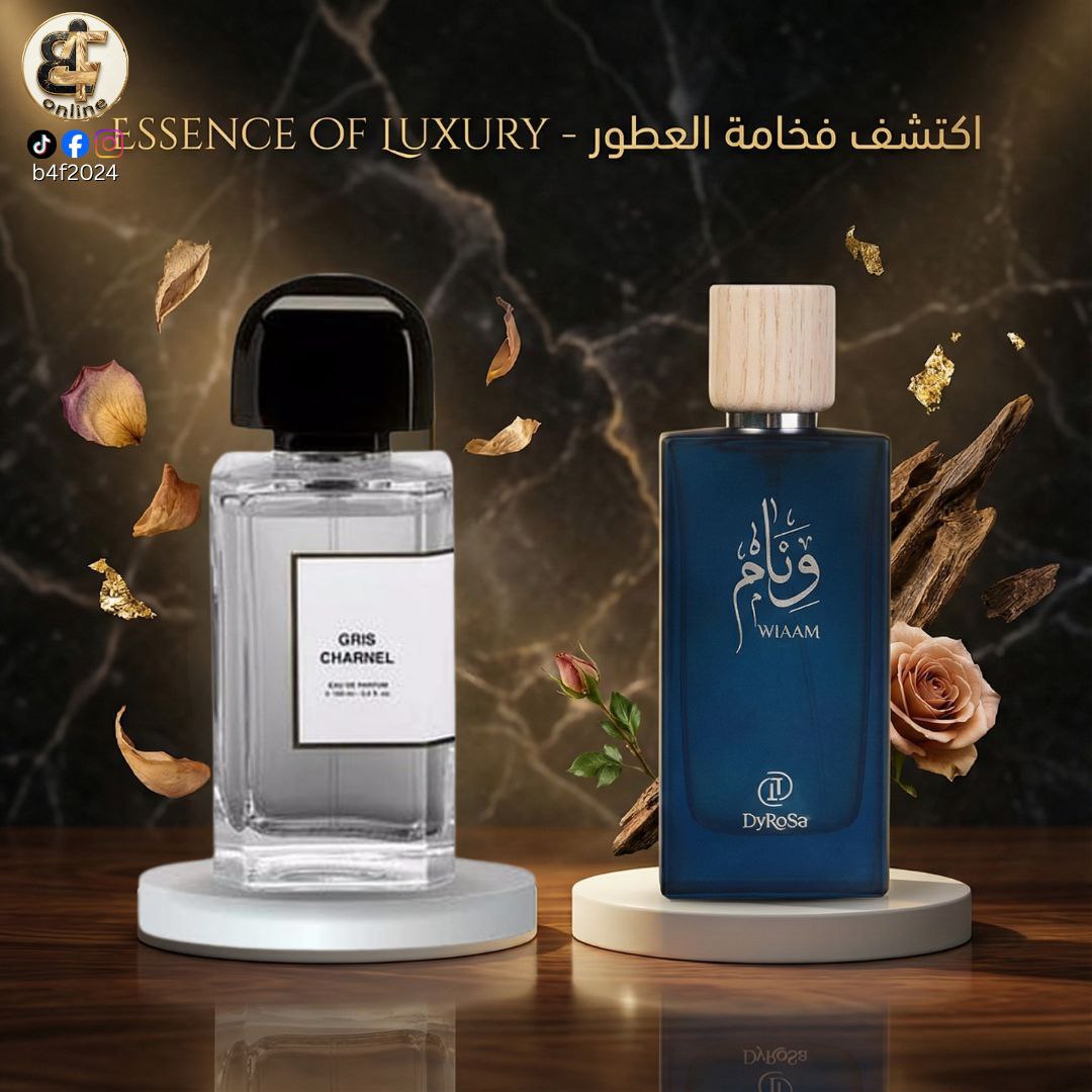 عطر وئام من ديروز  100مل