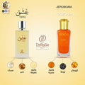 عطر ديروز عشق بارفيوم 100مل