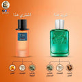 عطر داتورا واريور او دي بارفيوم 80 مل