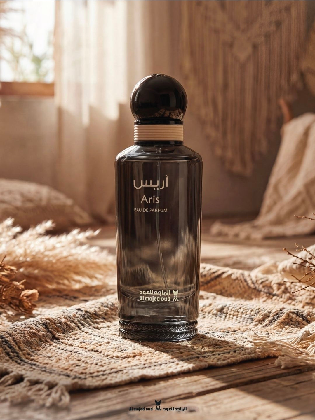 عطر أريس كلاسيك - 150 مل